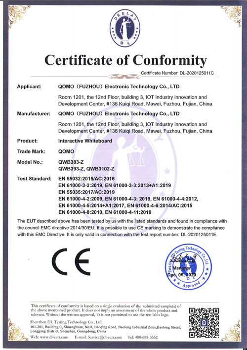 DL-2020125011C  Qomo  EN 55032 _00